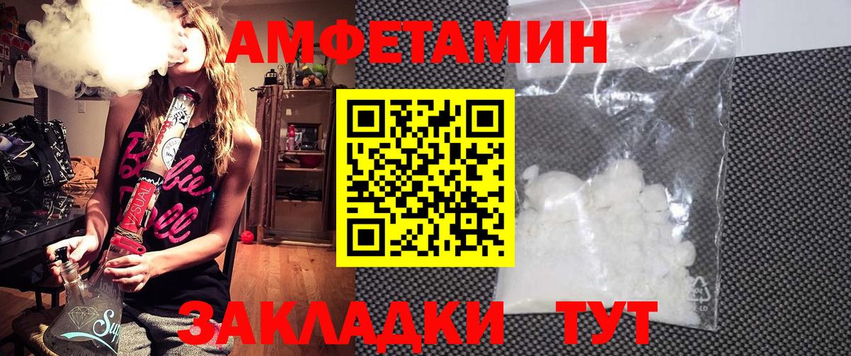 Amphetamine 97% Нерюнгри