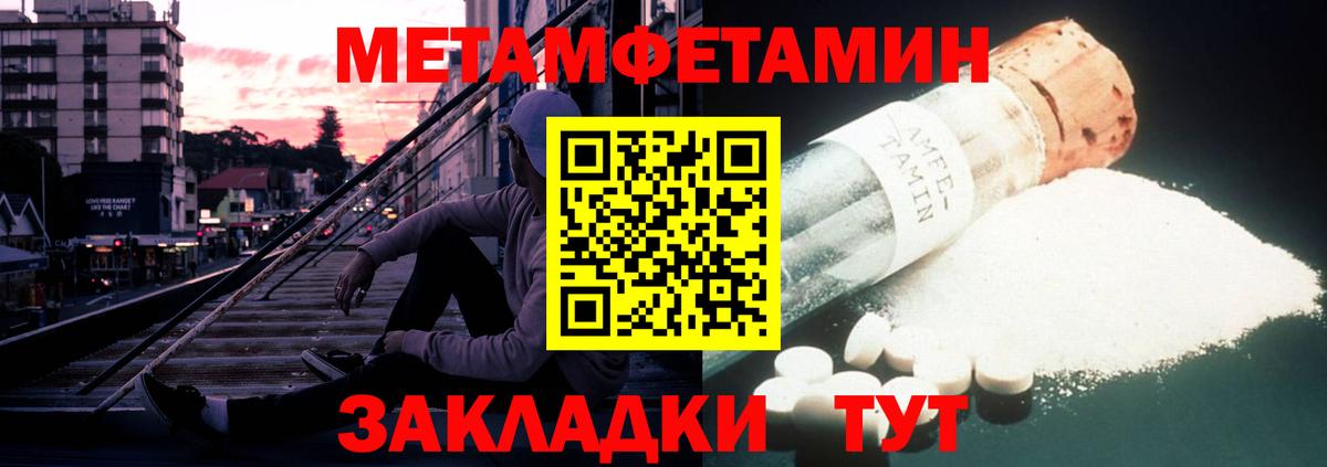 Амфетамин VHQ  Вход с VPN  Amphetamine  Нерюнгри 