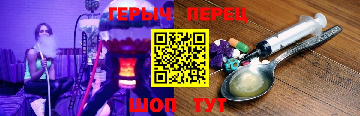 Героин афганец Нерюнгри