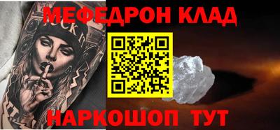 MDMA Бугуруслан
