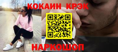 jwh Будённовск