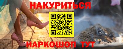 jwh Будённовск