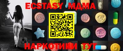MDMA Бугуруслан