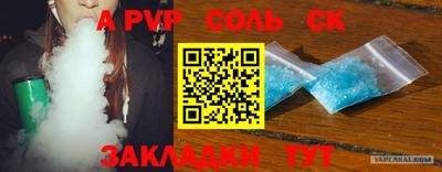 COCAINE Бузулук