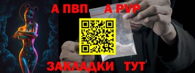 jwh Будённовск
