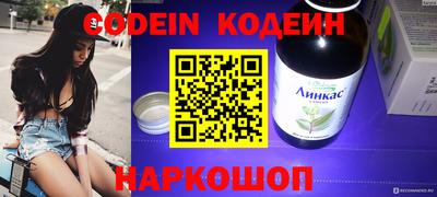 COCAINE Бузулук