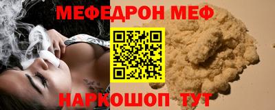 COCAINE Бузулук