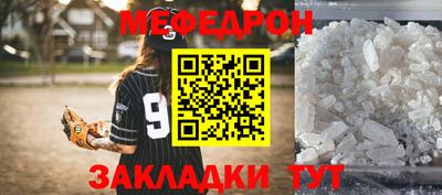 COCAINE Бузулук