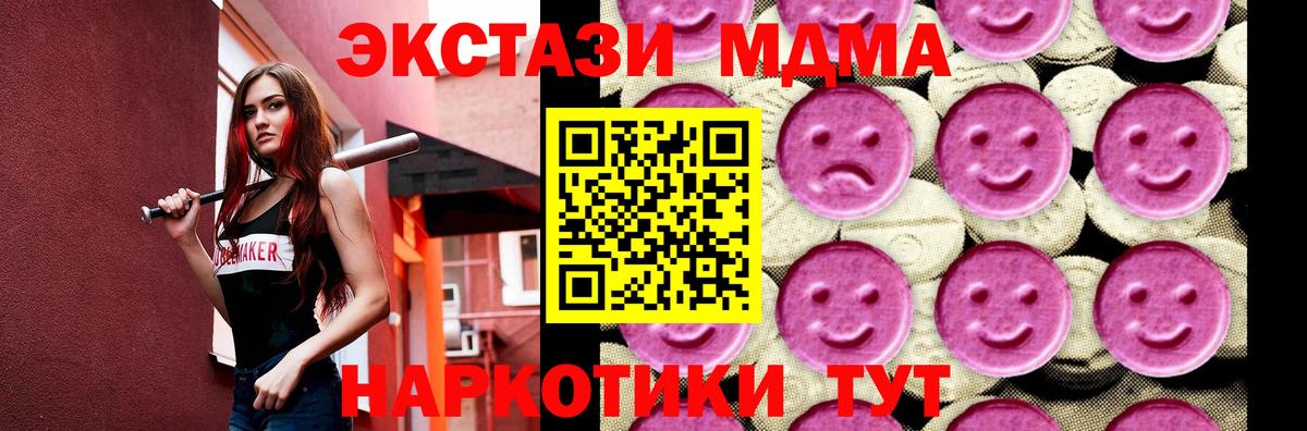 MDMA Molly Нерюнгри