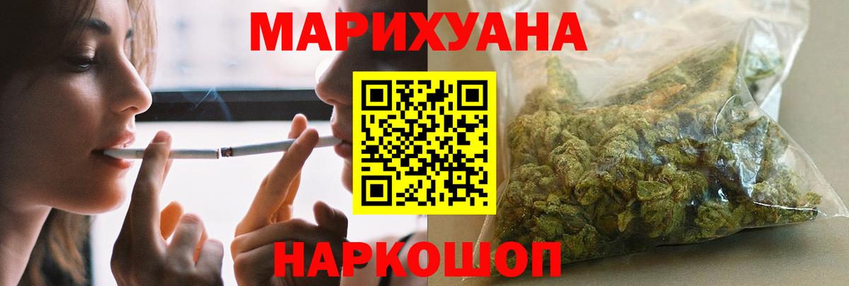 Марихуана VHQ  Марихуана конопля  Каннабис OG Kush  Нерюнгри  Вход с VPN  Конопля SATIVA & INDICA 