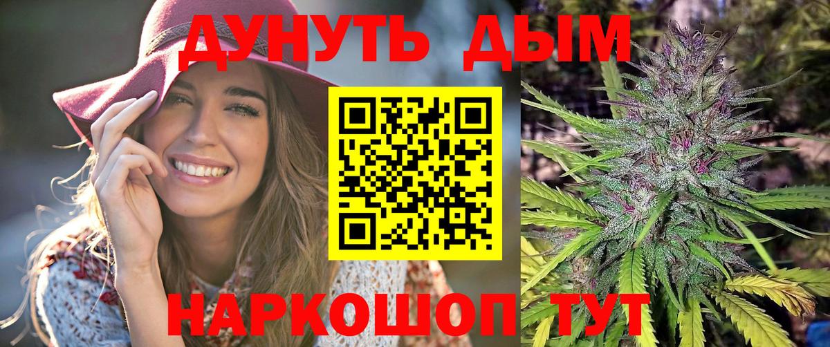 Нерюнгри  ЭКСТАЗИ  Вход с VPN  Alpha-PVP СК   Гашиш  Меф МЯУ МЯУ кристаллы  COCAIN  Марихуана  Гашиш 